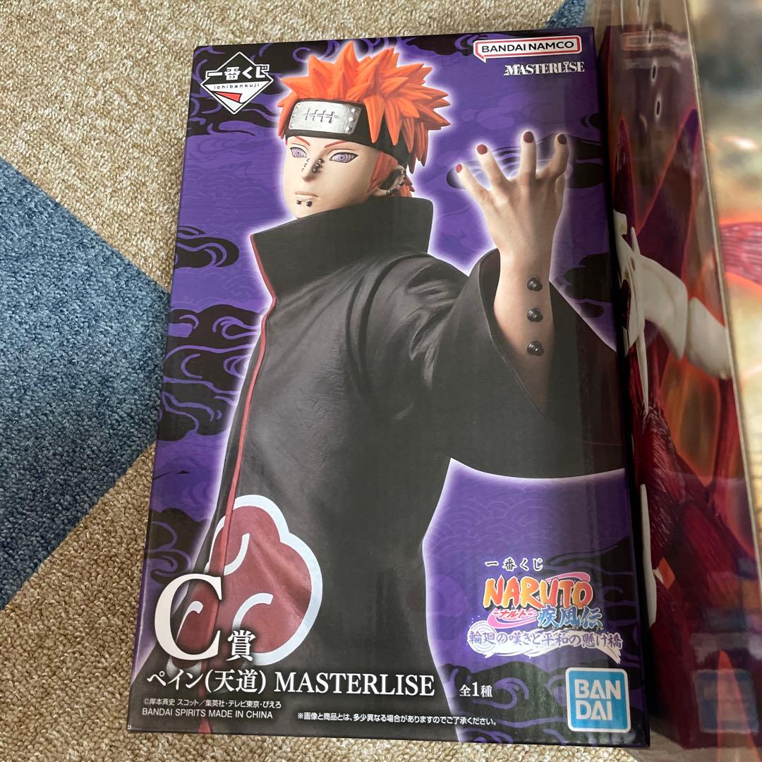 NARUTO ラストワン　ペイン　フィギュア　1番くじ