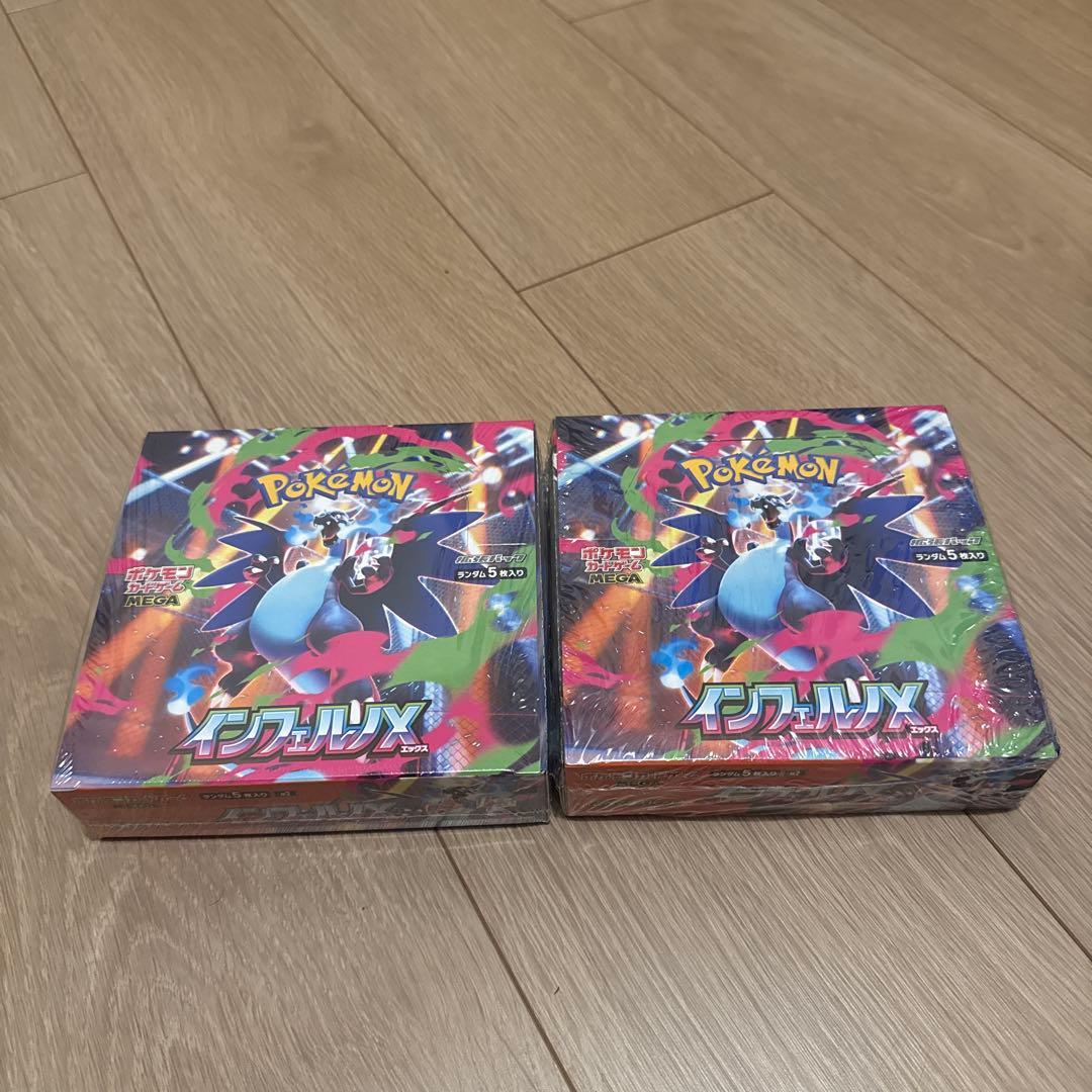 ポケモンカードゲーム インフェルノX 2BOX シュリンク付き