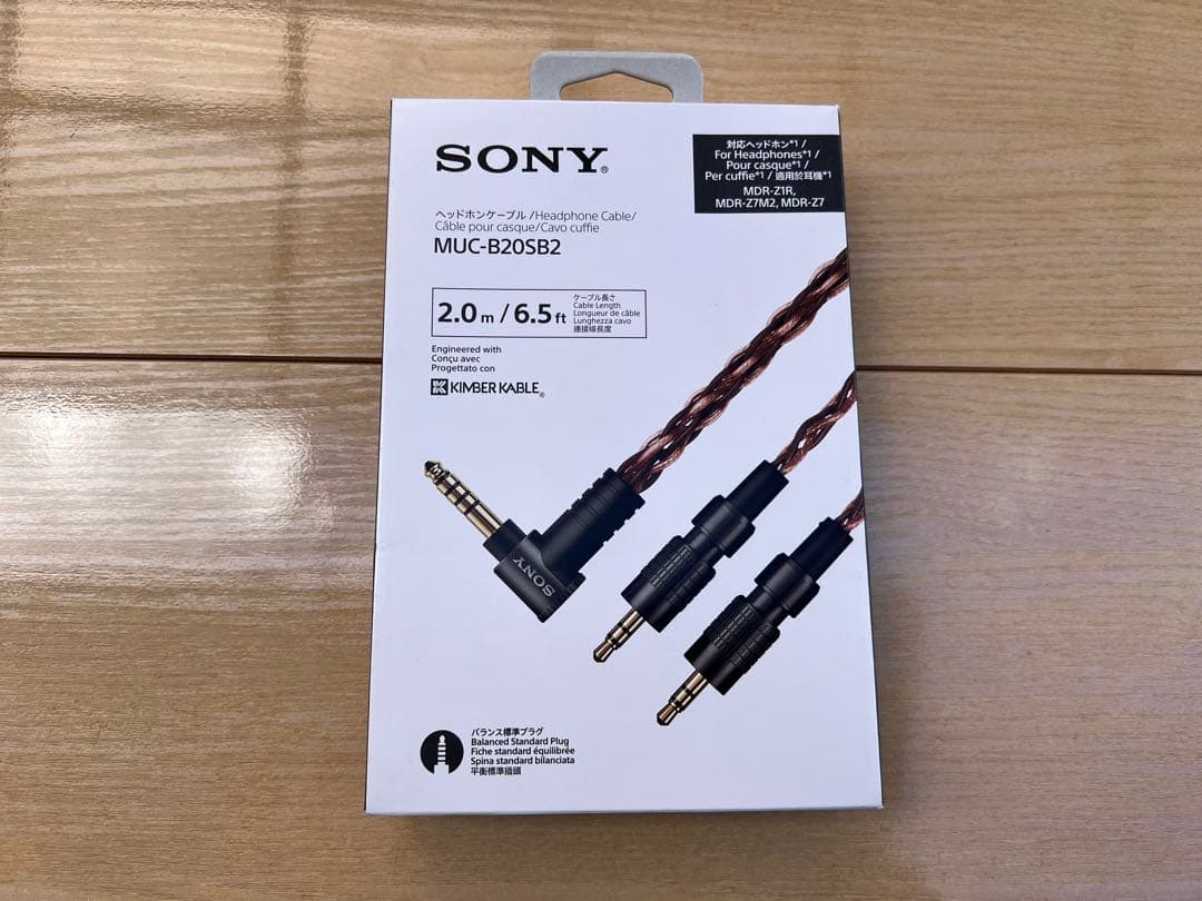 SONY MUC-B20SB2 キンバーケーブル 4.4mmバランス標準