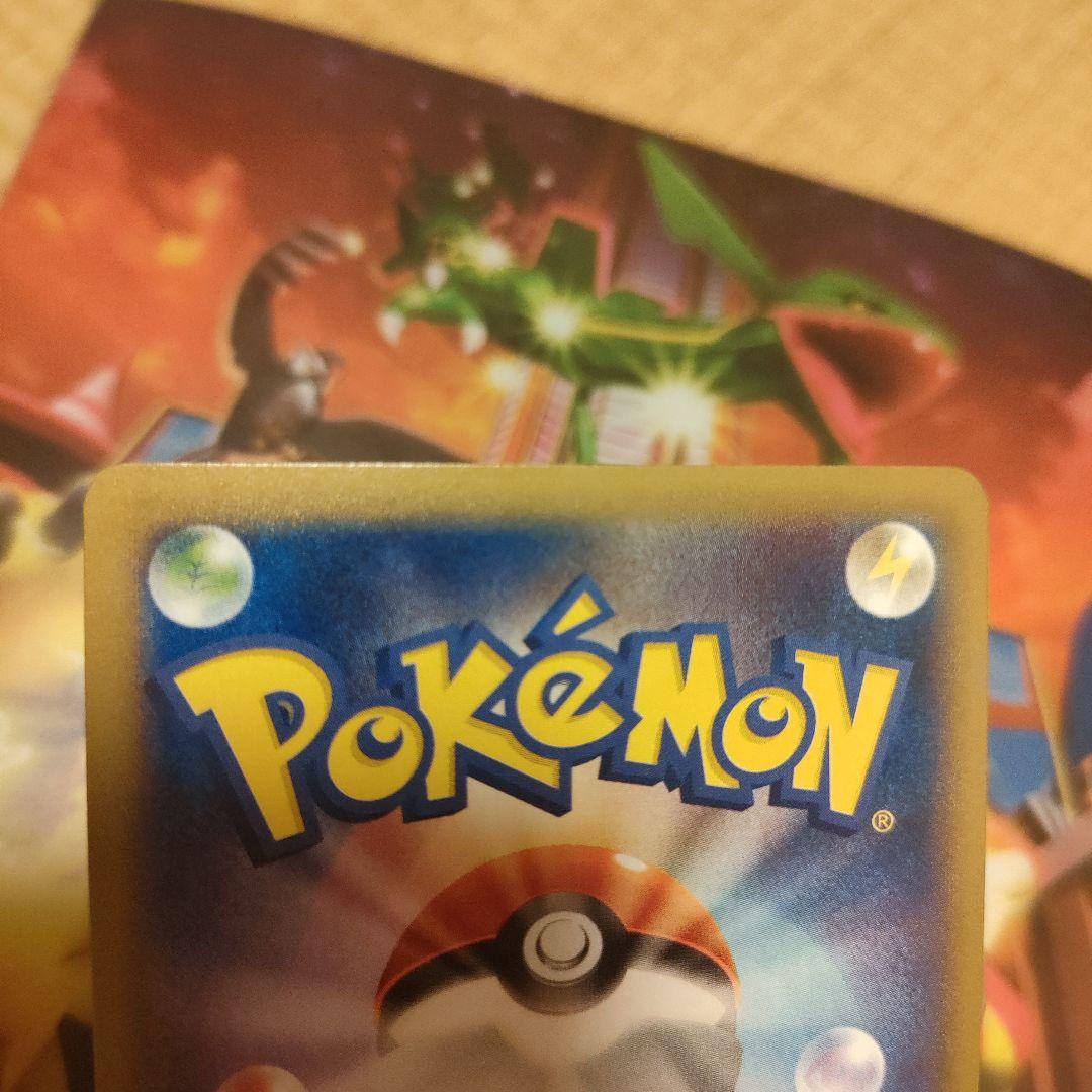 MゲンガーEX トレーディングカード