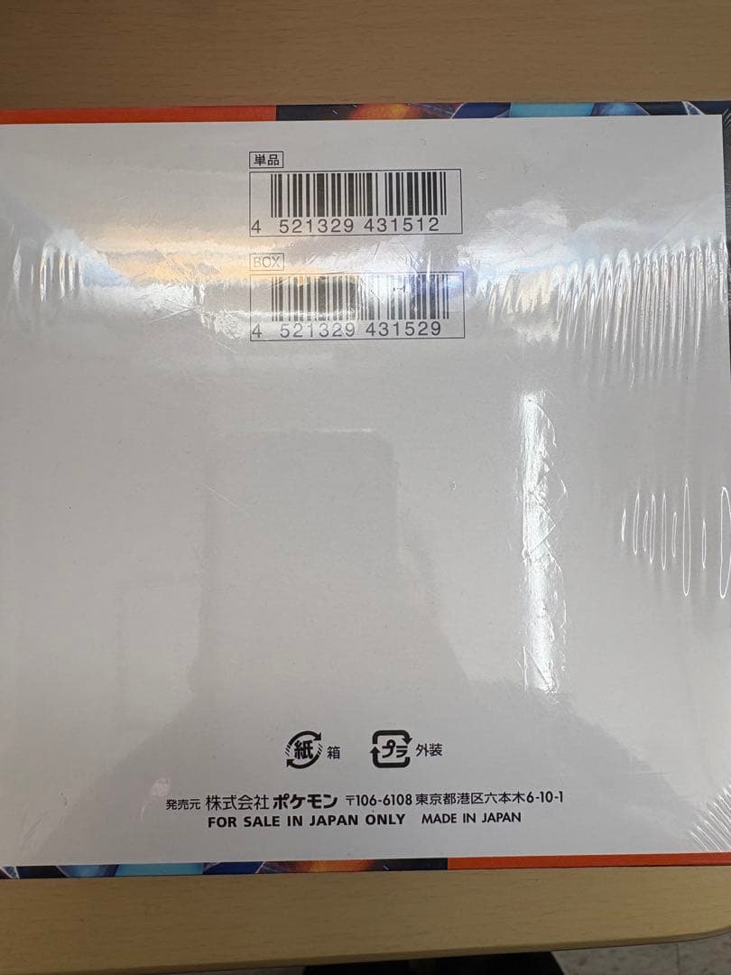 ポケモンカード　インフェルノx box シュリンク付き