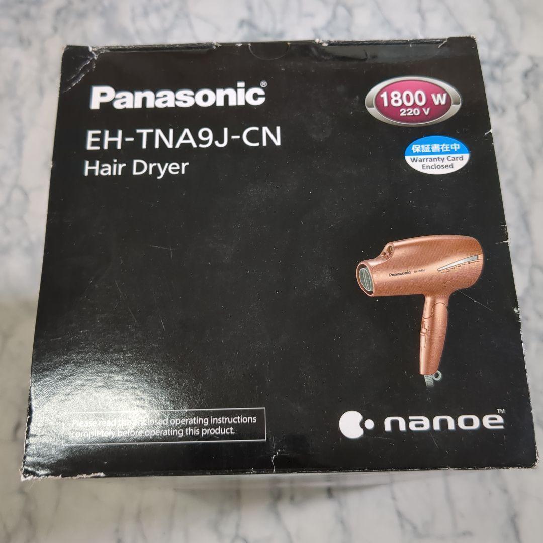 【未使用】Panasonic EH-TNA9J ヘアドライヤー海外向け ピンク