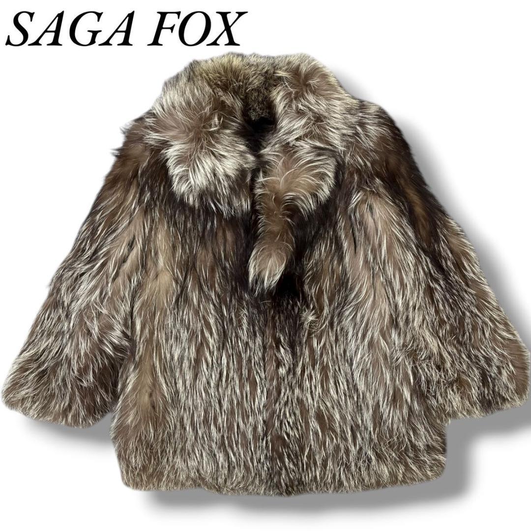 SAGA FOX サガフォックス リアルファー ファーコート 毛皮 金サガ
