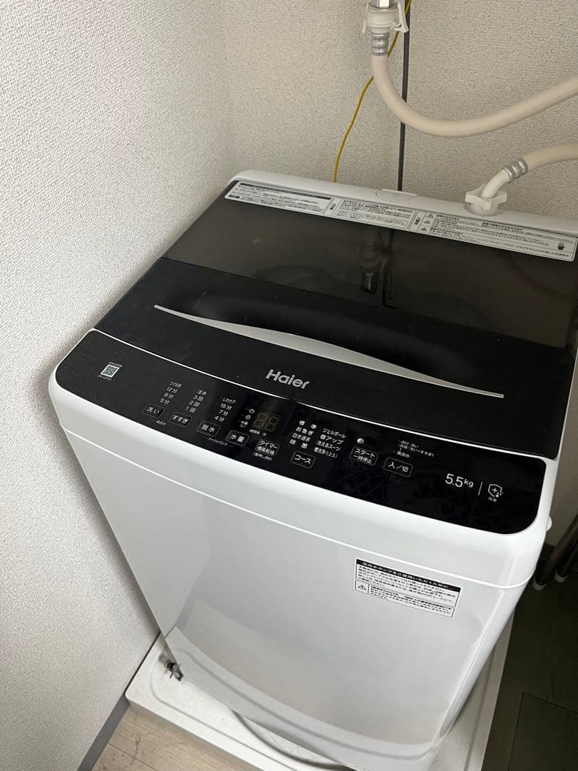 洗濯機　冷蔵庫　2点セット　2023年製　高年式　生活家電