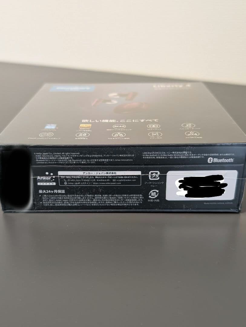 soundcore Liberty 4 ワイヤレスイヤホン　ボルドー