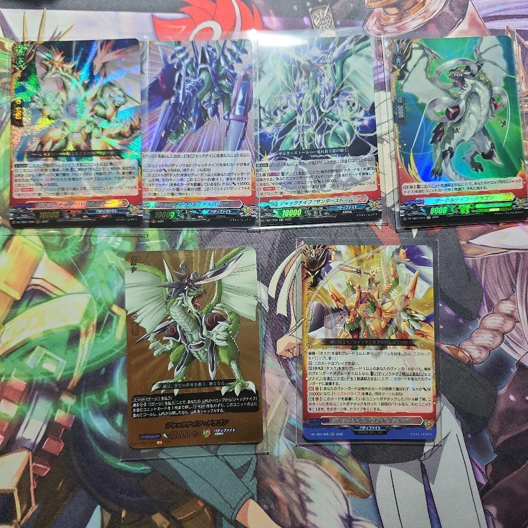 ゆ*う様 ヴァンガード　ジャックナイフデッキ