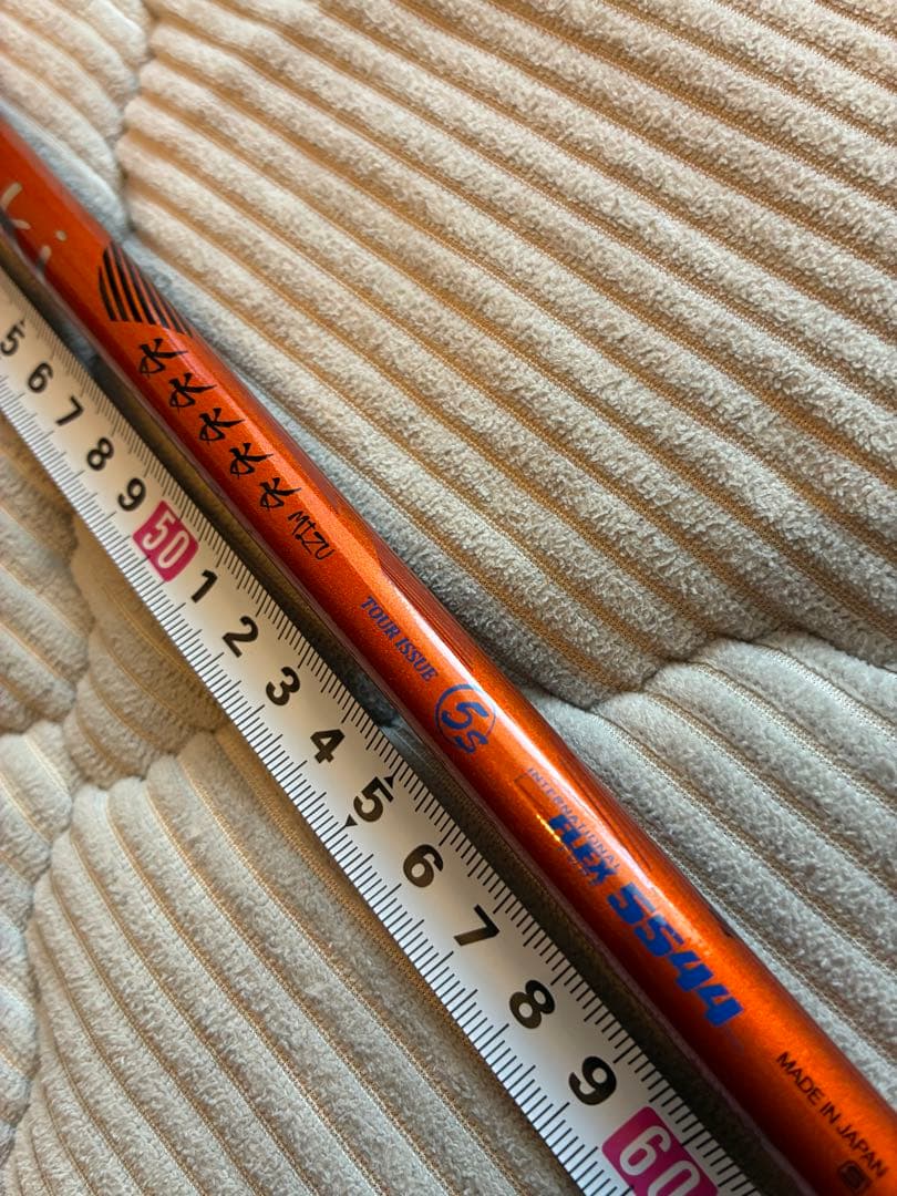 ミヤザキ　カウラ　水　5545 5S キャロウェイスリーブ付き