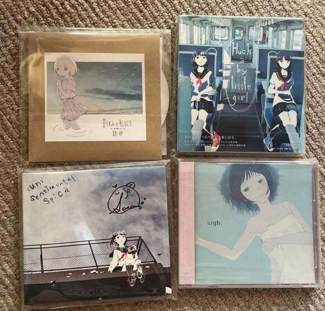 鎖那グッズ(専用)