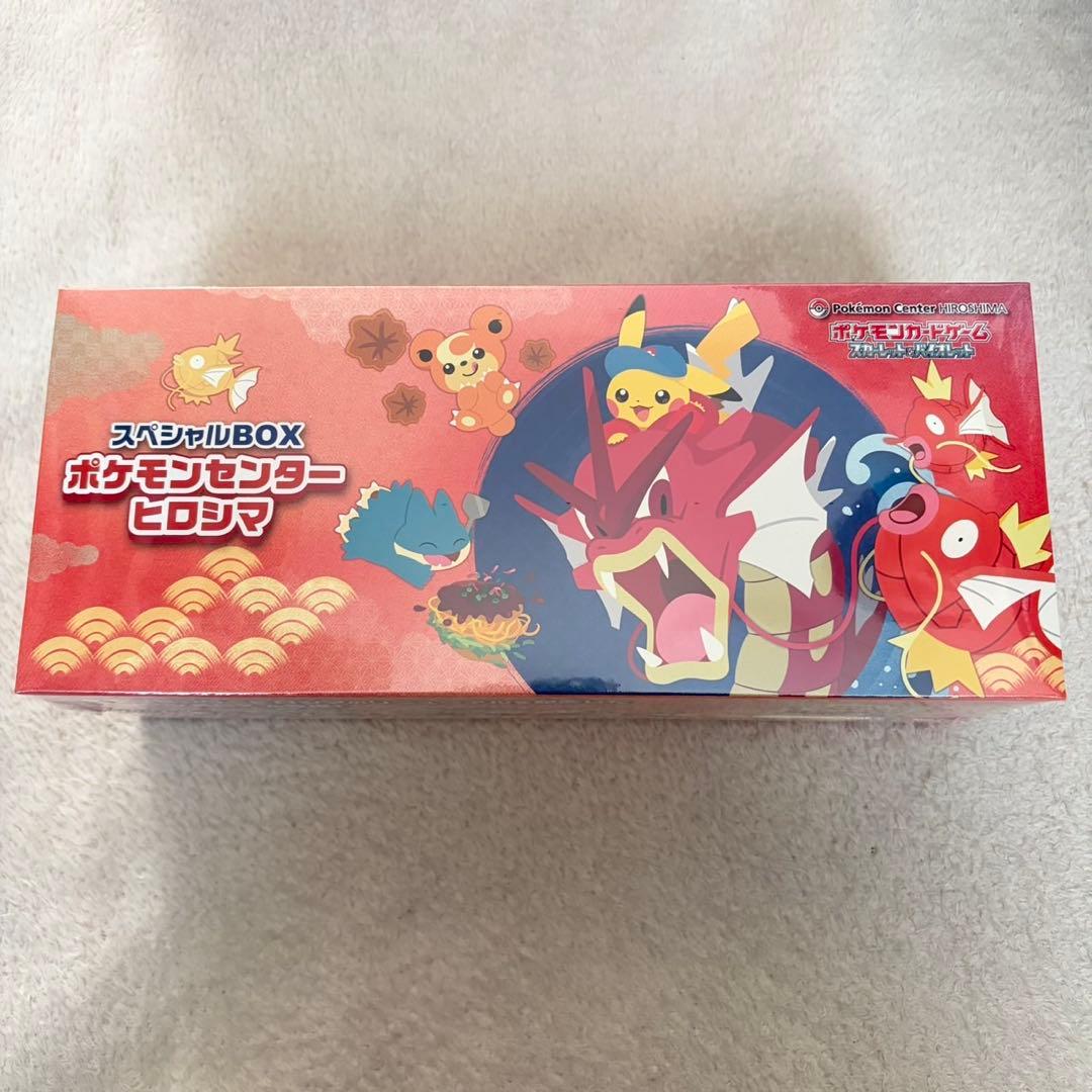 新品未開封　シュリンク付き　ポケモンセンターヒロシマ　スペシャルBOX