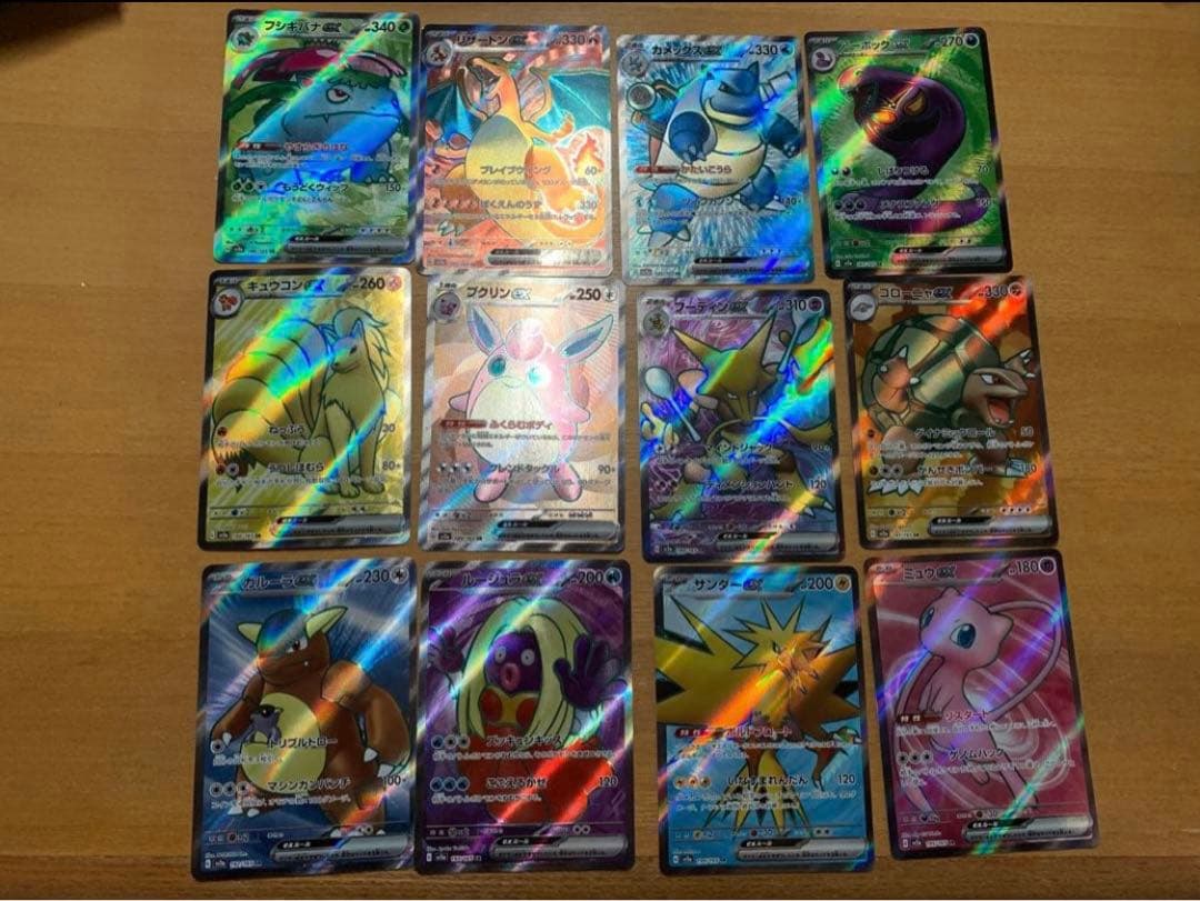 pokemon card 151 SR 12種 コンプリート リザードンex