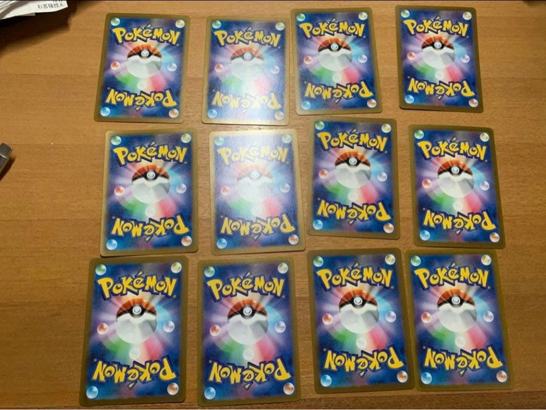 pokemon card 151 SR 12種 コンプリート リザードンex