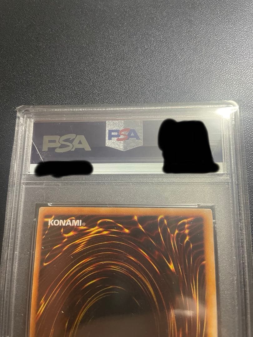 【PSA10】初期 ゲート・ガーディアン【遊戯王】