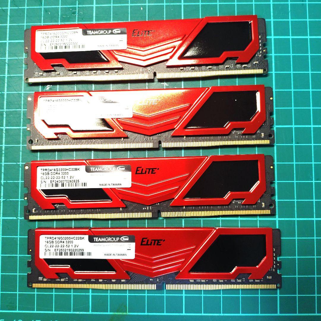 DDR4-3200 16GB 4枚セット 64GB