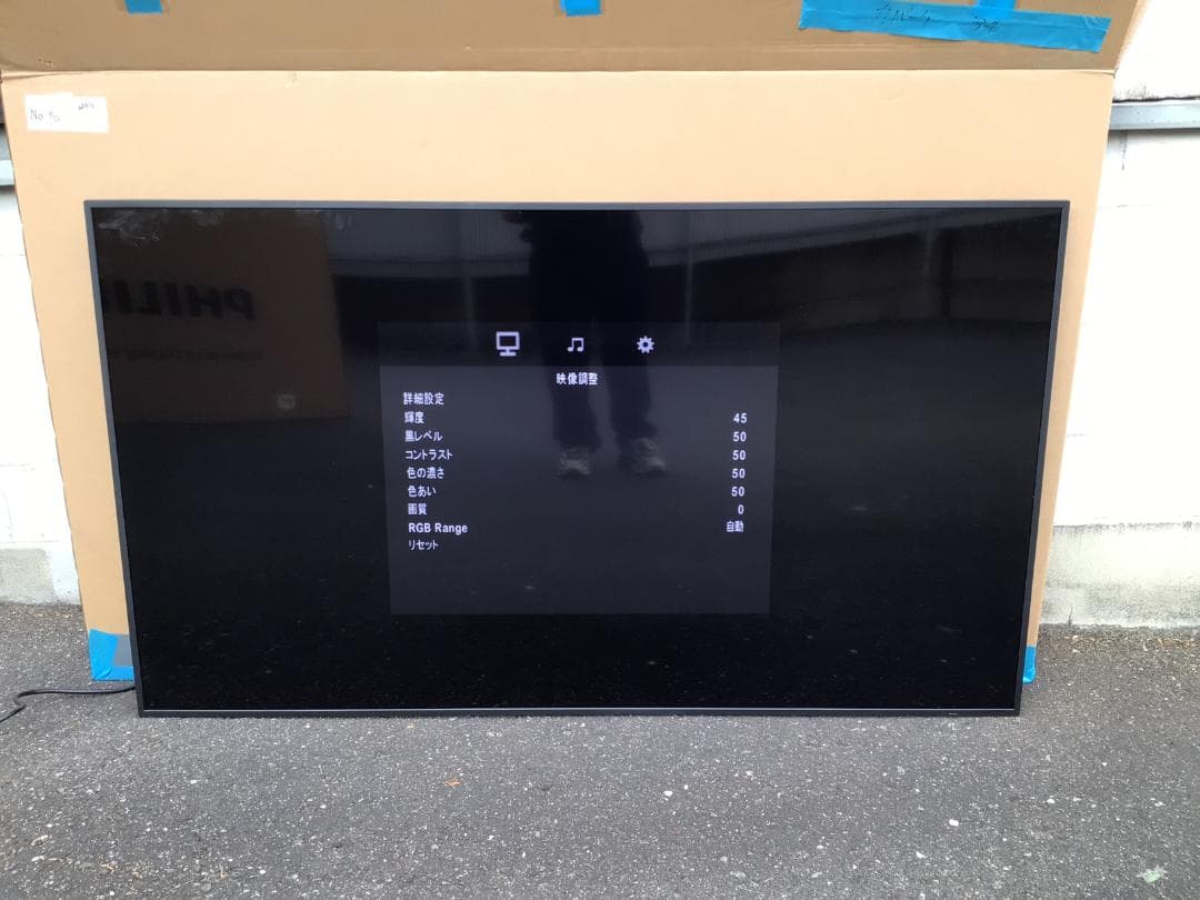 0128-02★2週間しか使ってない新品同様の業務用液晶ディスプレイ★店舗