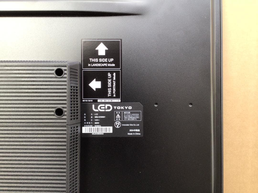 0128-02★2週間しか使ってない新品同様の業務用液晶ディスプレイ★店舗