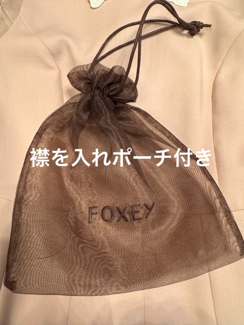 フォクシー白襟ワンピース/サンドベージュ 38クリーニング済み極美品