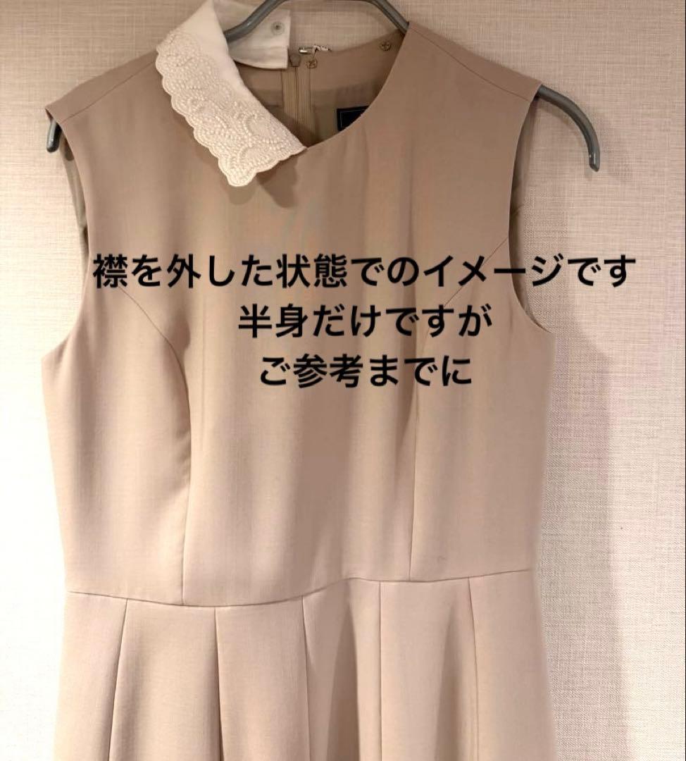 フォクシー白襟ワンピース/サンドベージュ 38クリーニング済み極美品