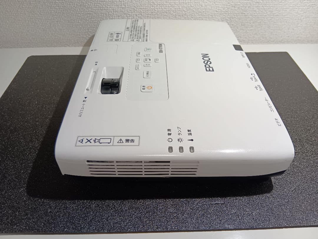 Epson EB-1770W プロジェクター本体
