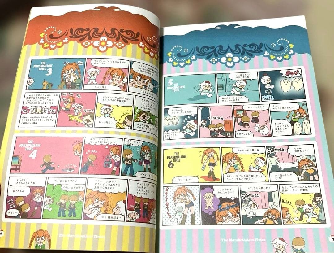 The Marshmallow Times 山本ルンルン マシュマロ通信 カラー