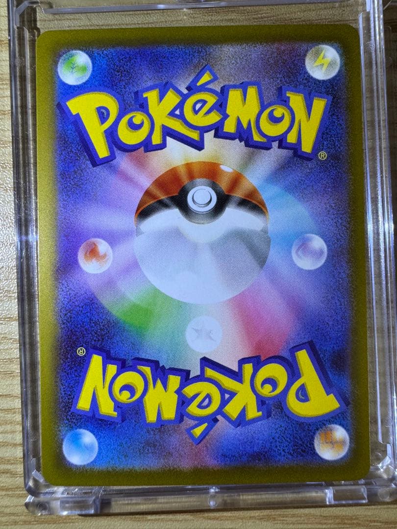 ポケカ ニャース ex SAR おまけ付き ムニキスゼロ