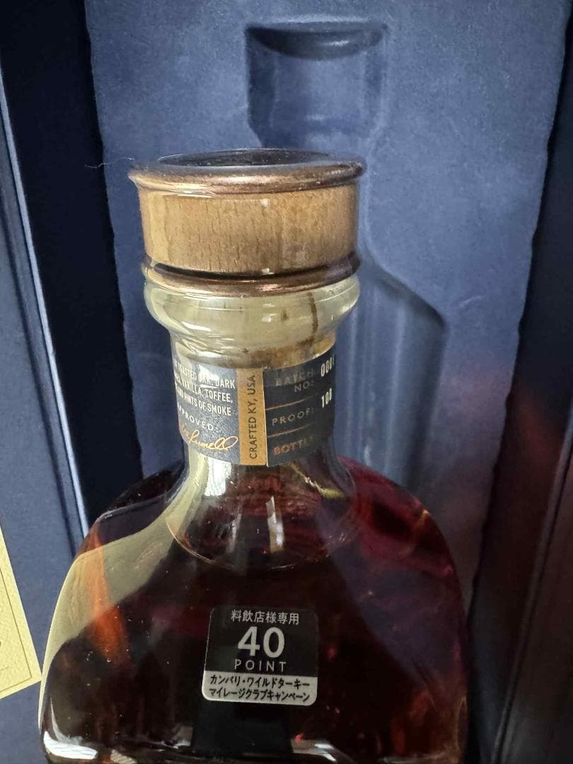ウイスキー wild turkey