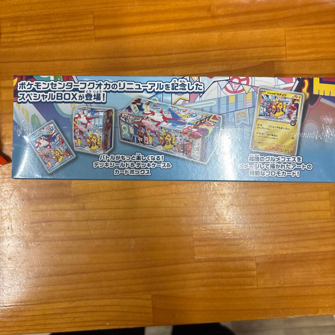 T*r様 ポケモンセンターフクオカ スペシャルBOX 未開封シュリンク付き