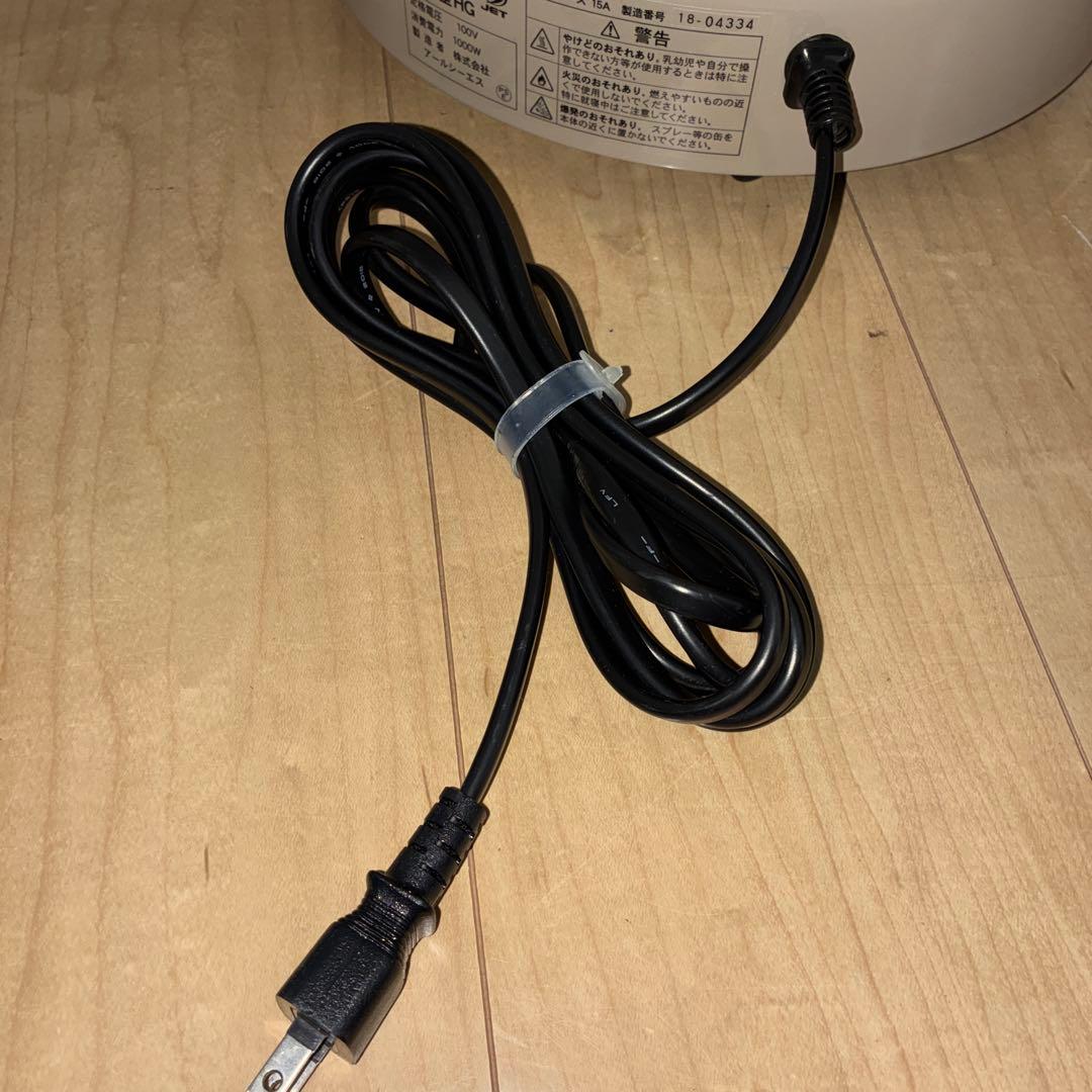 極美品！！RCS アールシーエス 談話室　1000 型HG