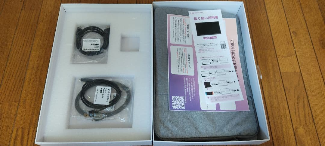 【美品】Upperizon モバイルモニター 15.6インチ