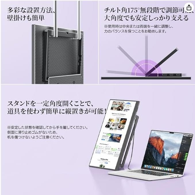 【美品】Upperizon モバイルモニター 15.6インチ