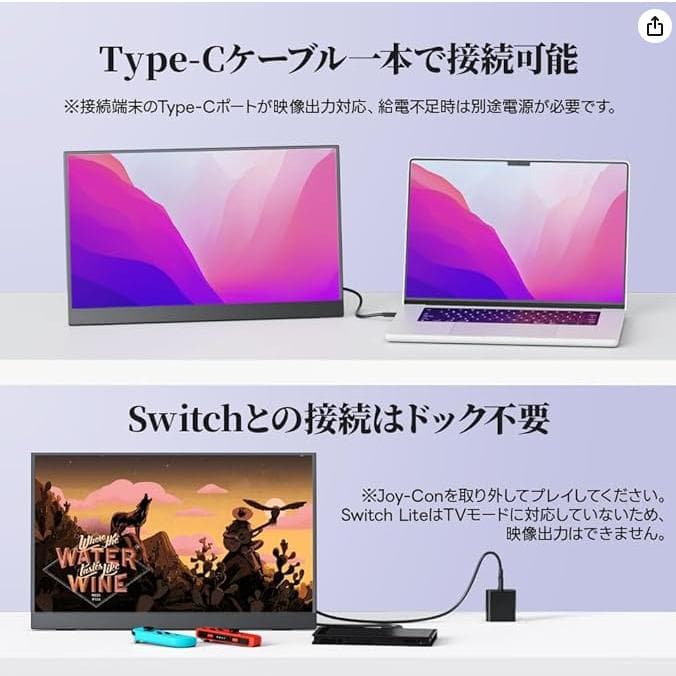 【美品】Upperizon モバイルモニター 15.6インチ