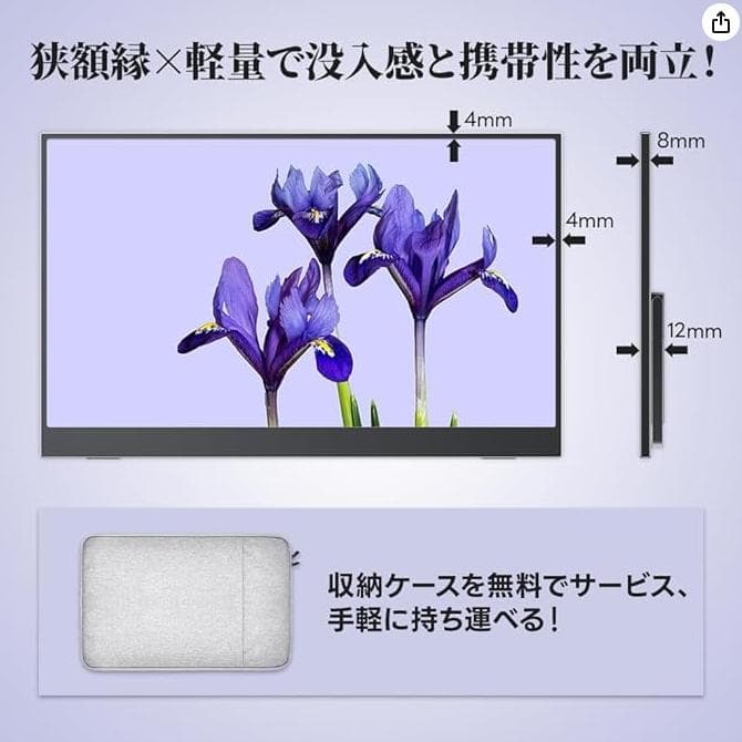 【美品】Upperizon モバイルモニター 15.6インチ