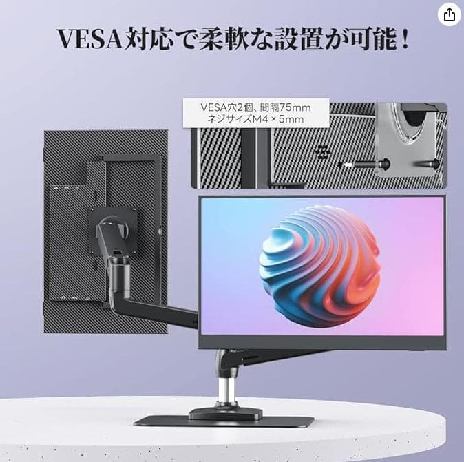 【美品】Upperizon モバイルモニター 15.6インチ