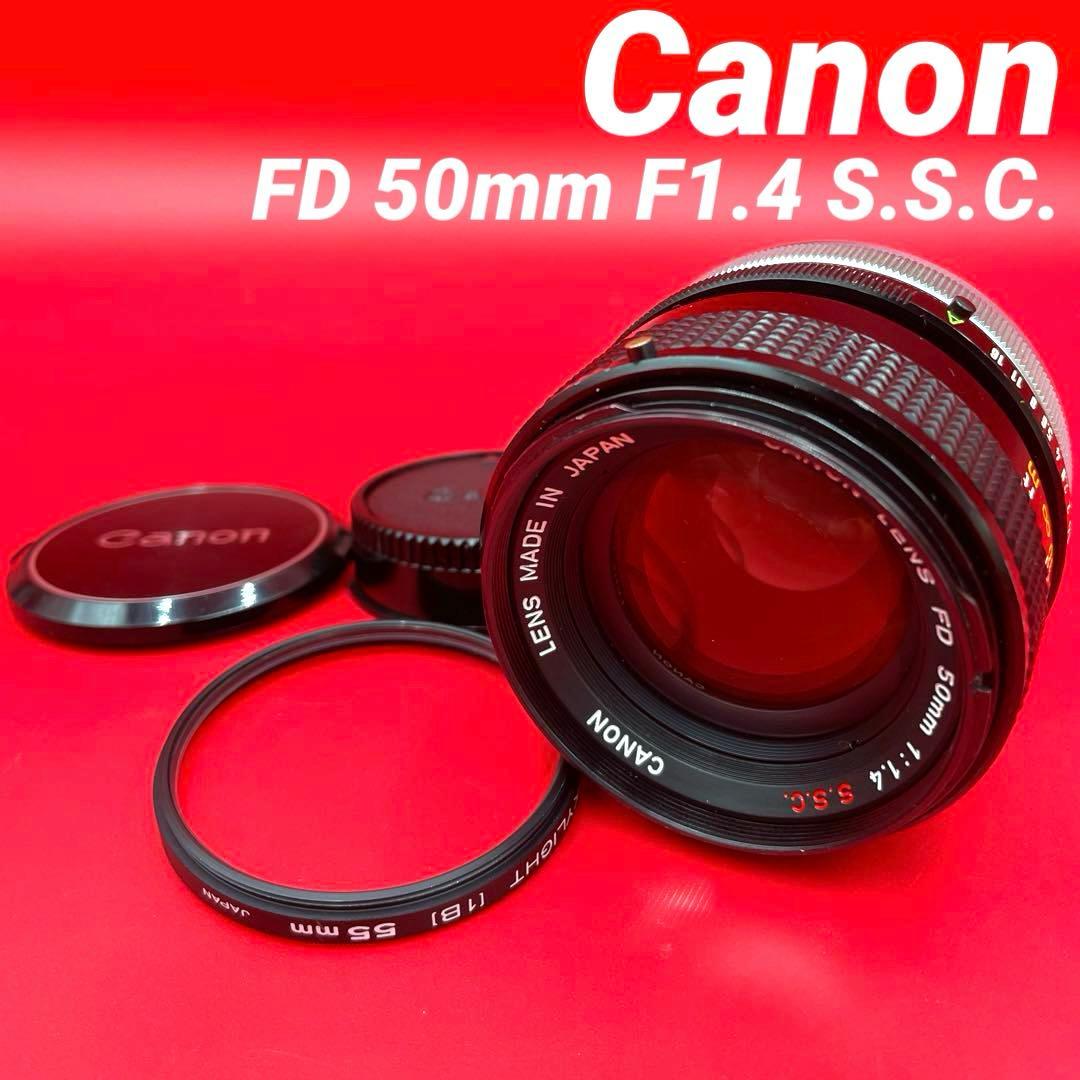 Canon FD 50mm F1.4 S.S.C. 単焦点 カビ・曇りなし