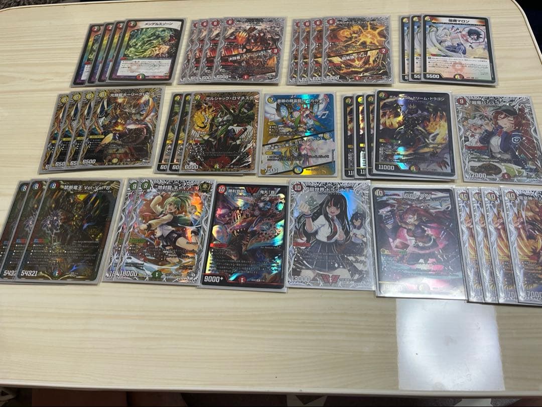 デュエマ　ボルシャック　デッキ