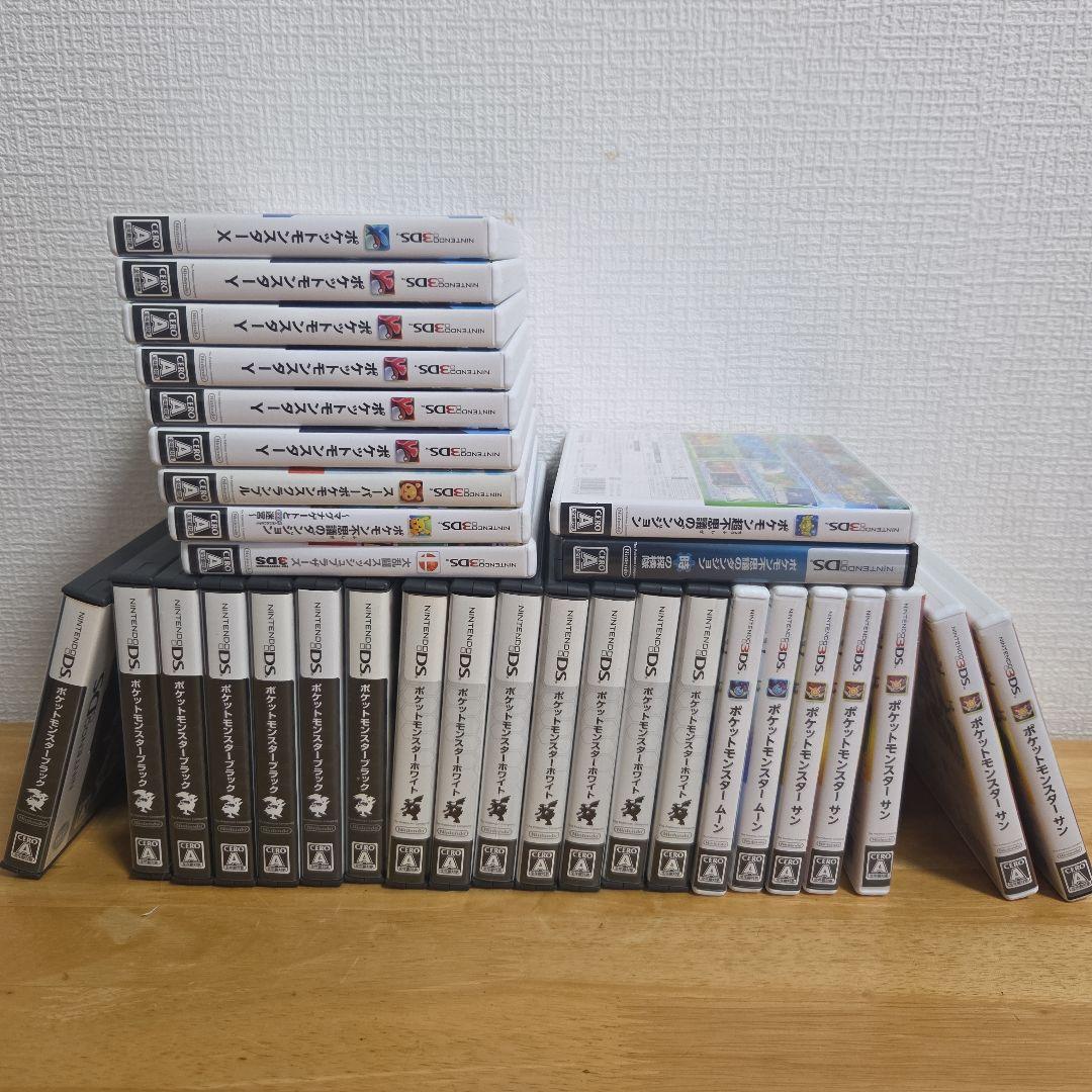 ポケモン　3DS　DS　ソフト