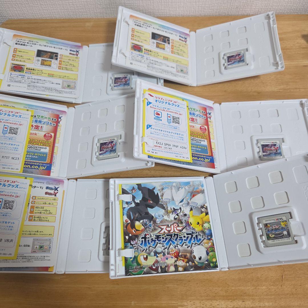 ポケモン　3DS　DS　ソフト