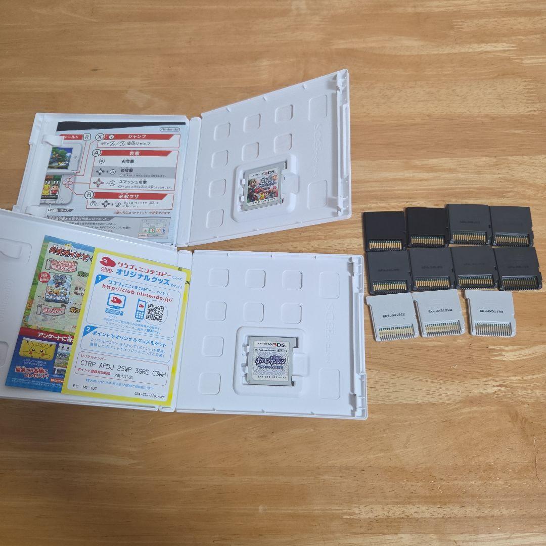 ポケモン　3DS　DS　ソフト