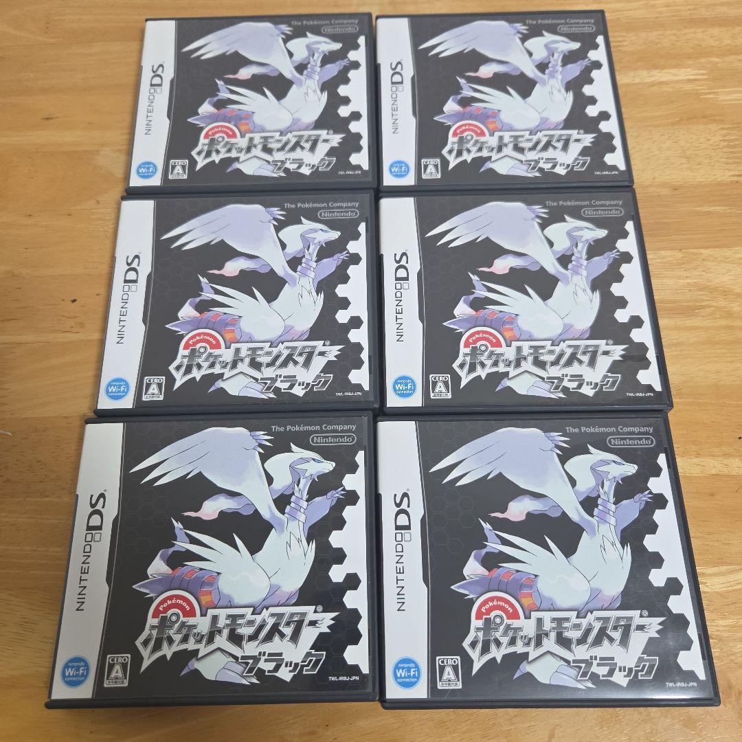 ポケモン　3DS　DS　ソフト