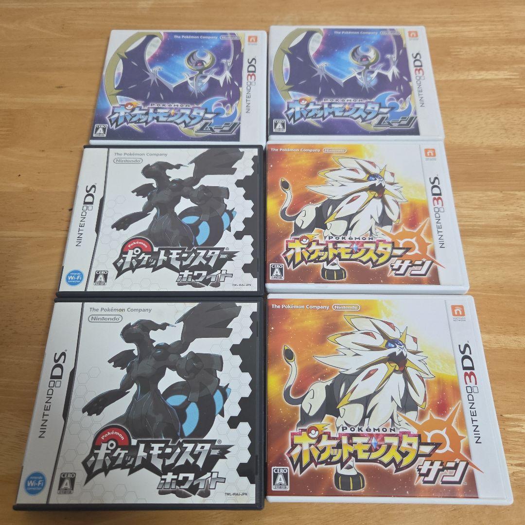 ポケモン　3DS　DS　ソフト