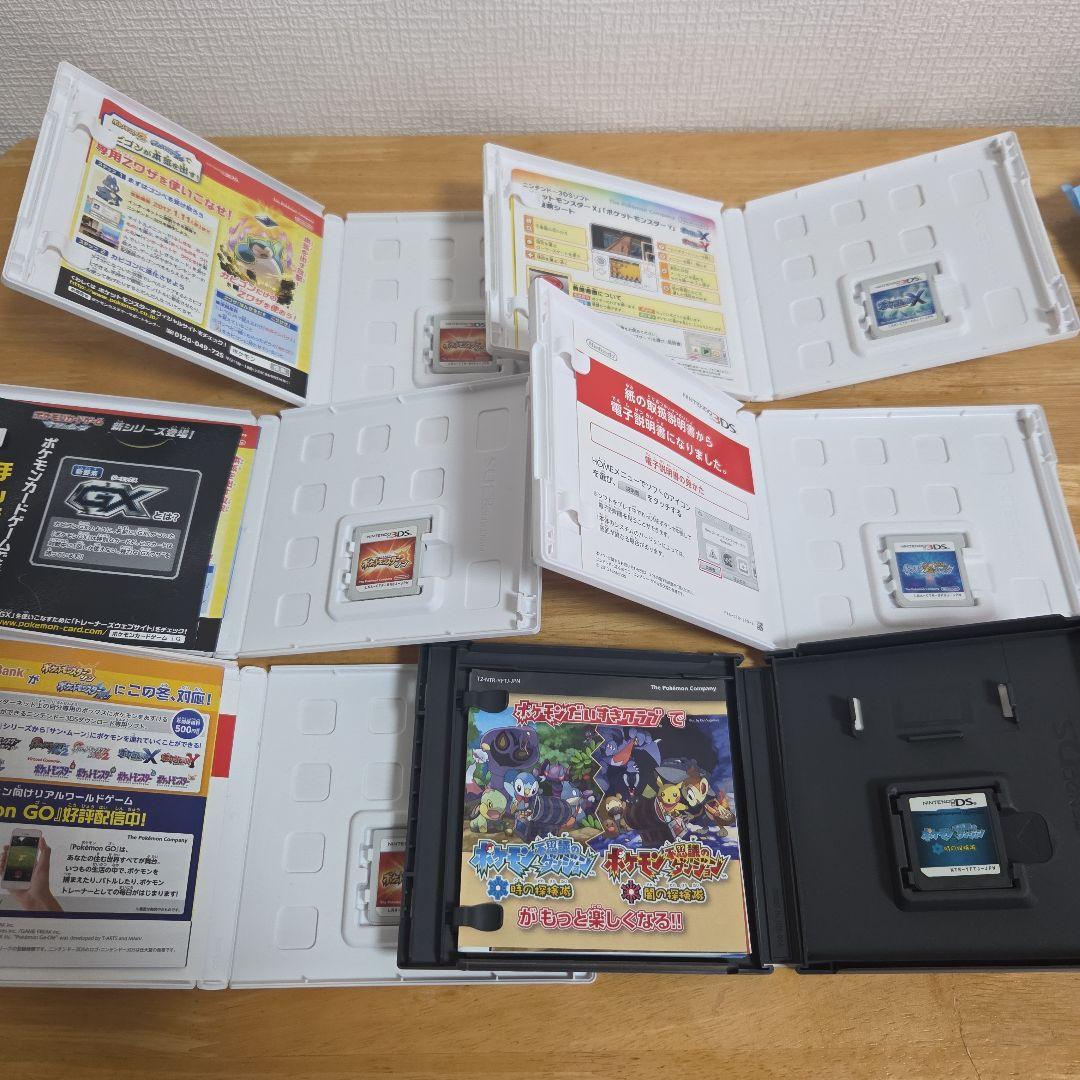 ポケモン　3DS　DS　ソフト