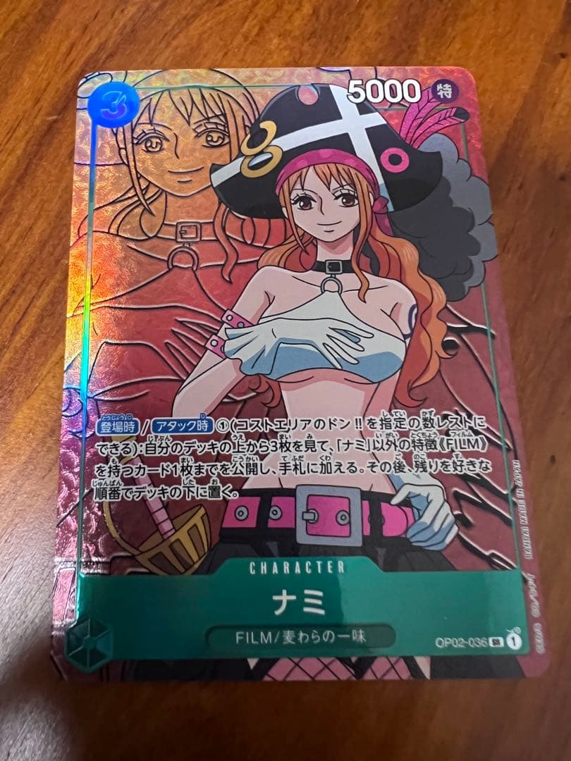 ワンピース　カードゲーム ナミ まとめ売り 4枚セット