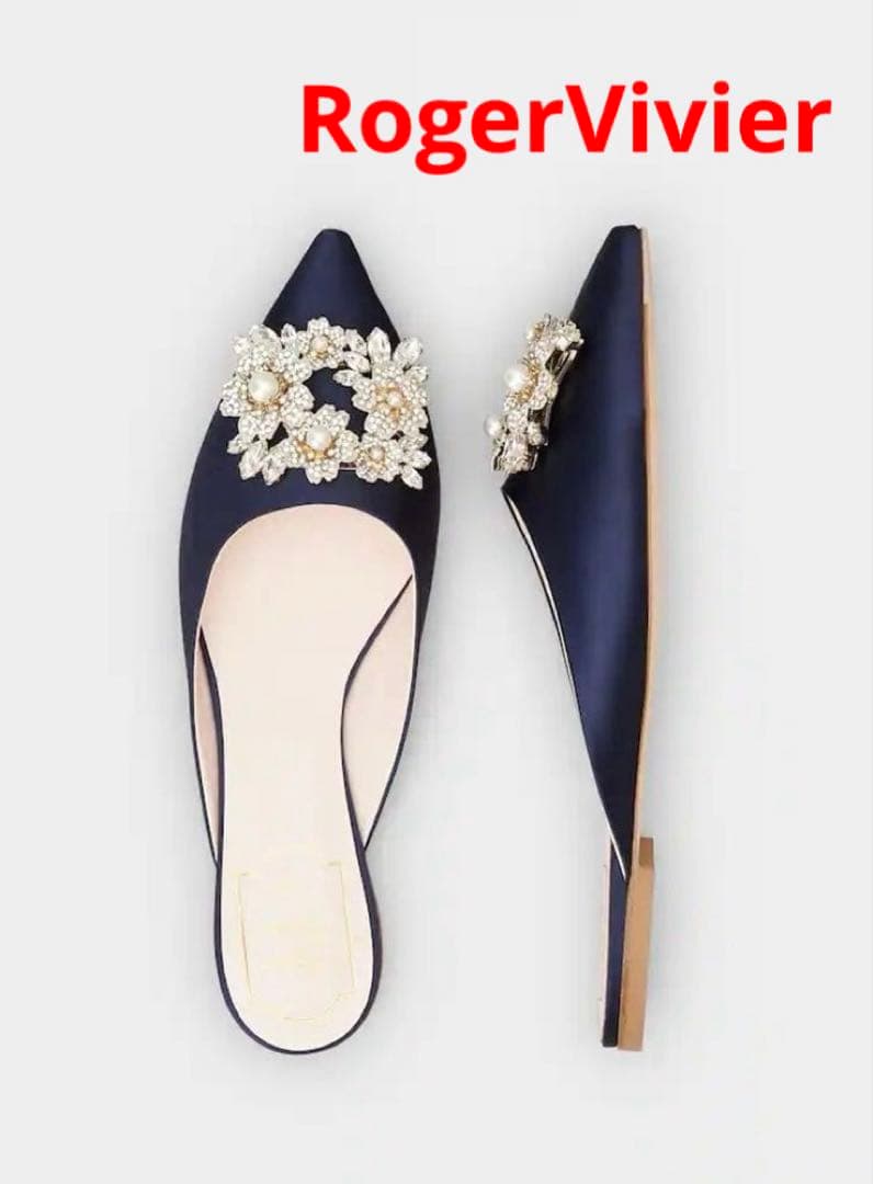 poaki様 美品☆ ロジェヴィヴィエ RogerVivier パール バックル