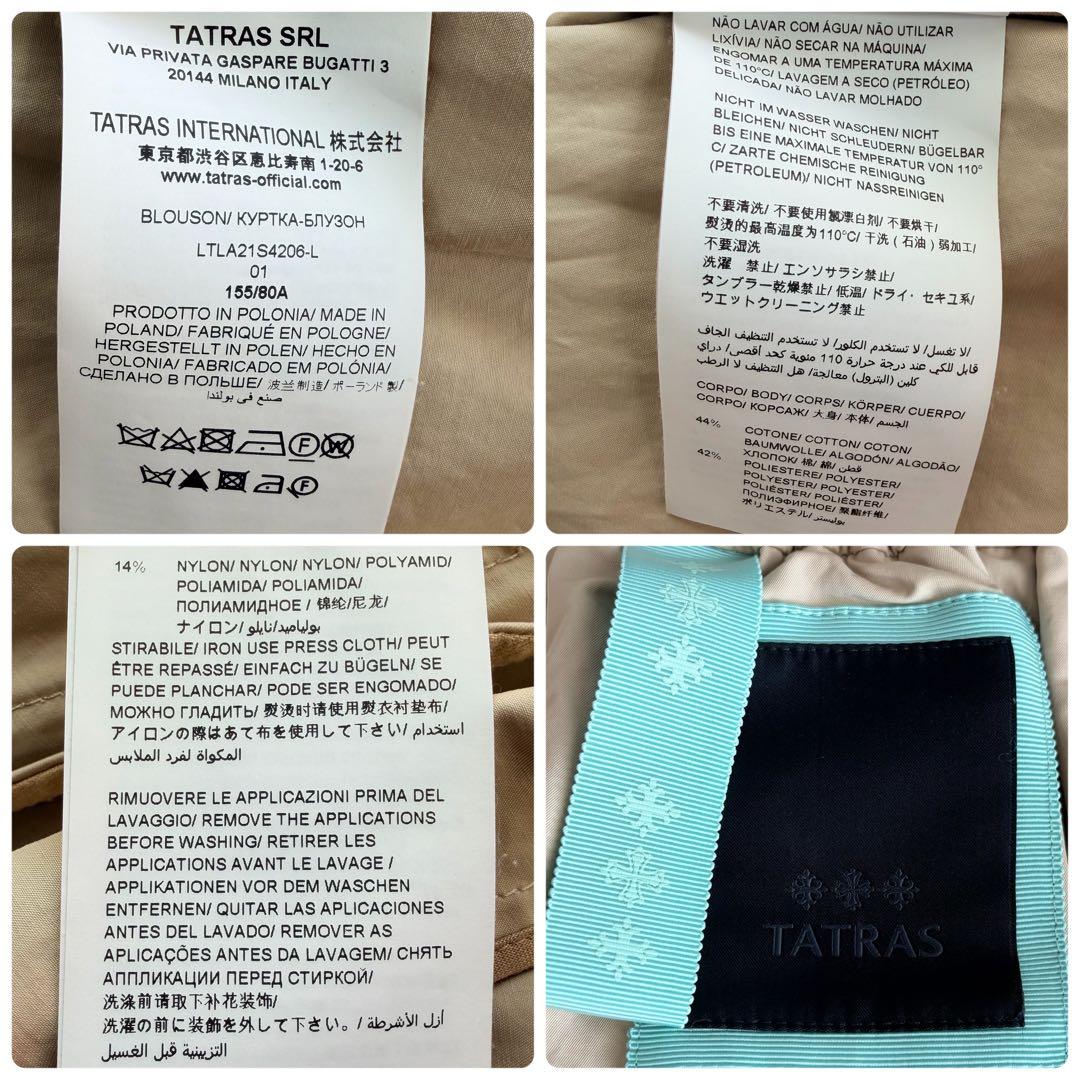 【美品 2021】タトラス TEIAコートジャケット ライトアウター サイズ1