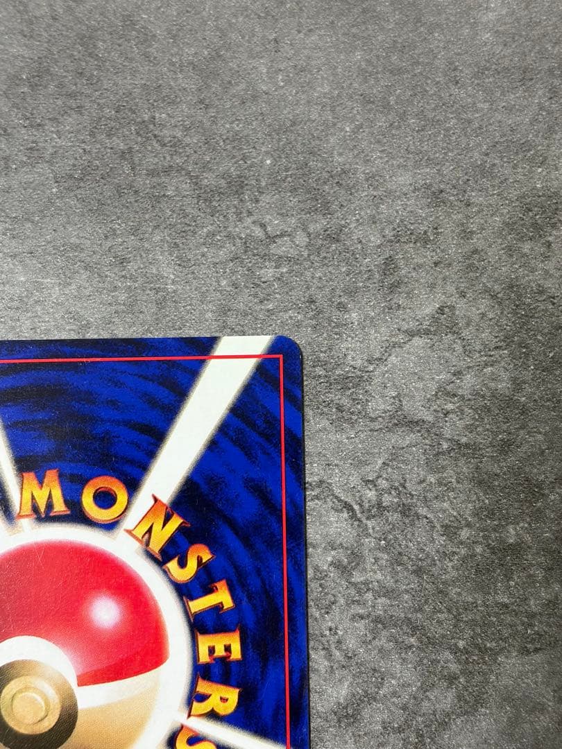 【早い者勝ち】ピカチュウ 旧裏プロモ