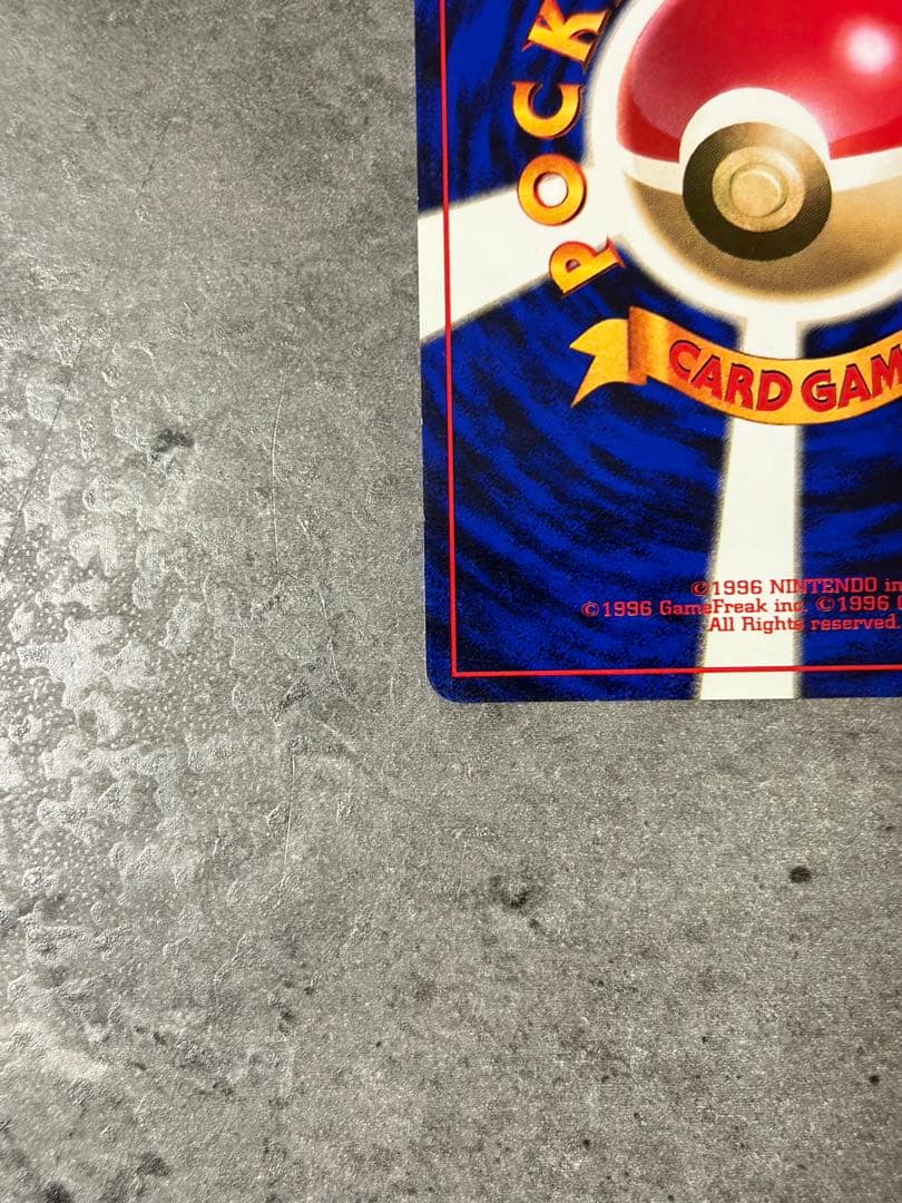 【早い者勝ち】ピカチュウ 旧裏プロモ