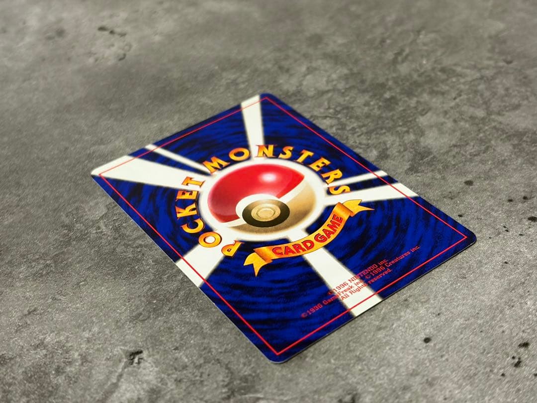 【早い者勝ち】ピカチュウ 旧裏プロモ