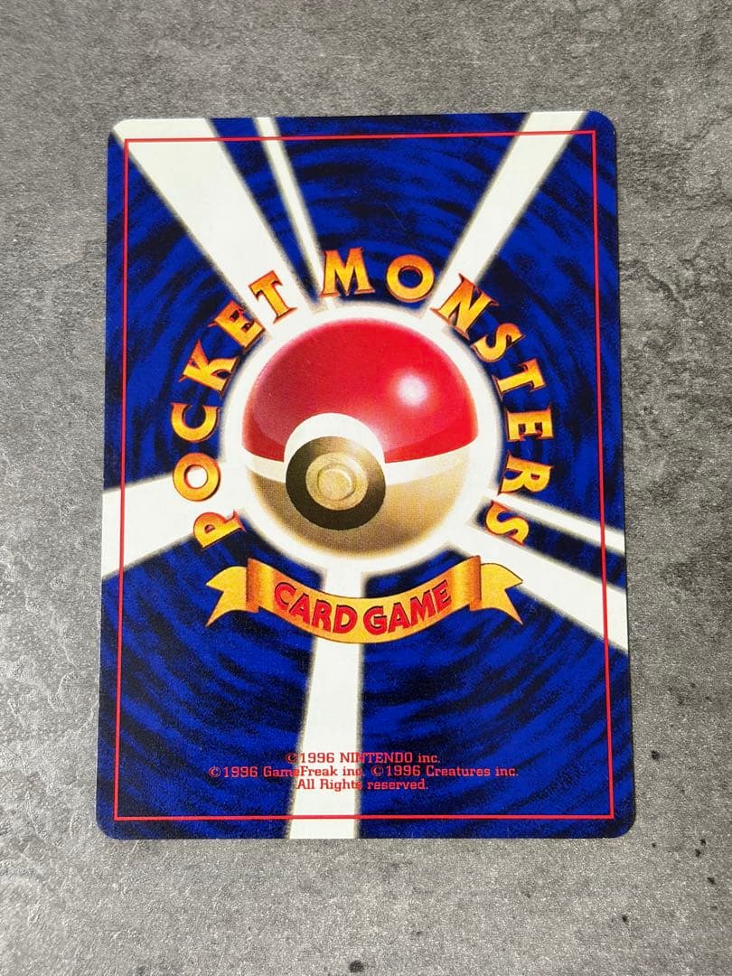 【早い者勝ち】ピカチュウ 旧裏プロモ