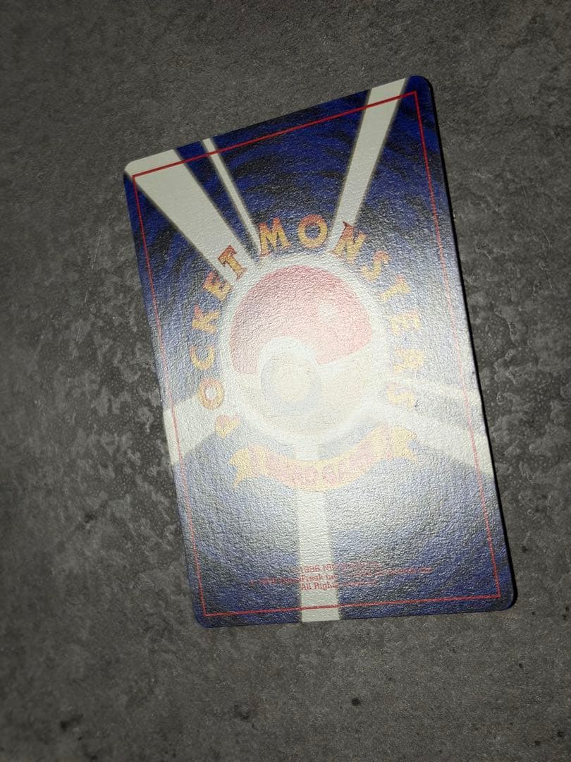 【早い者勝ち】ピカチュウ 旧裏プロモ