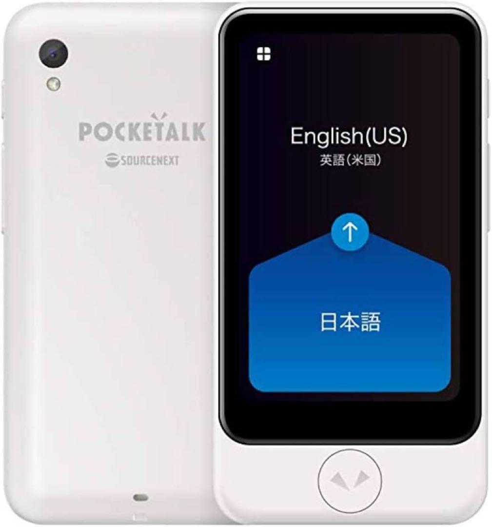 【未開封】POCKETALK S Plus グローバル通信(2年) PTSPGW