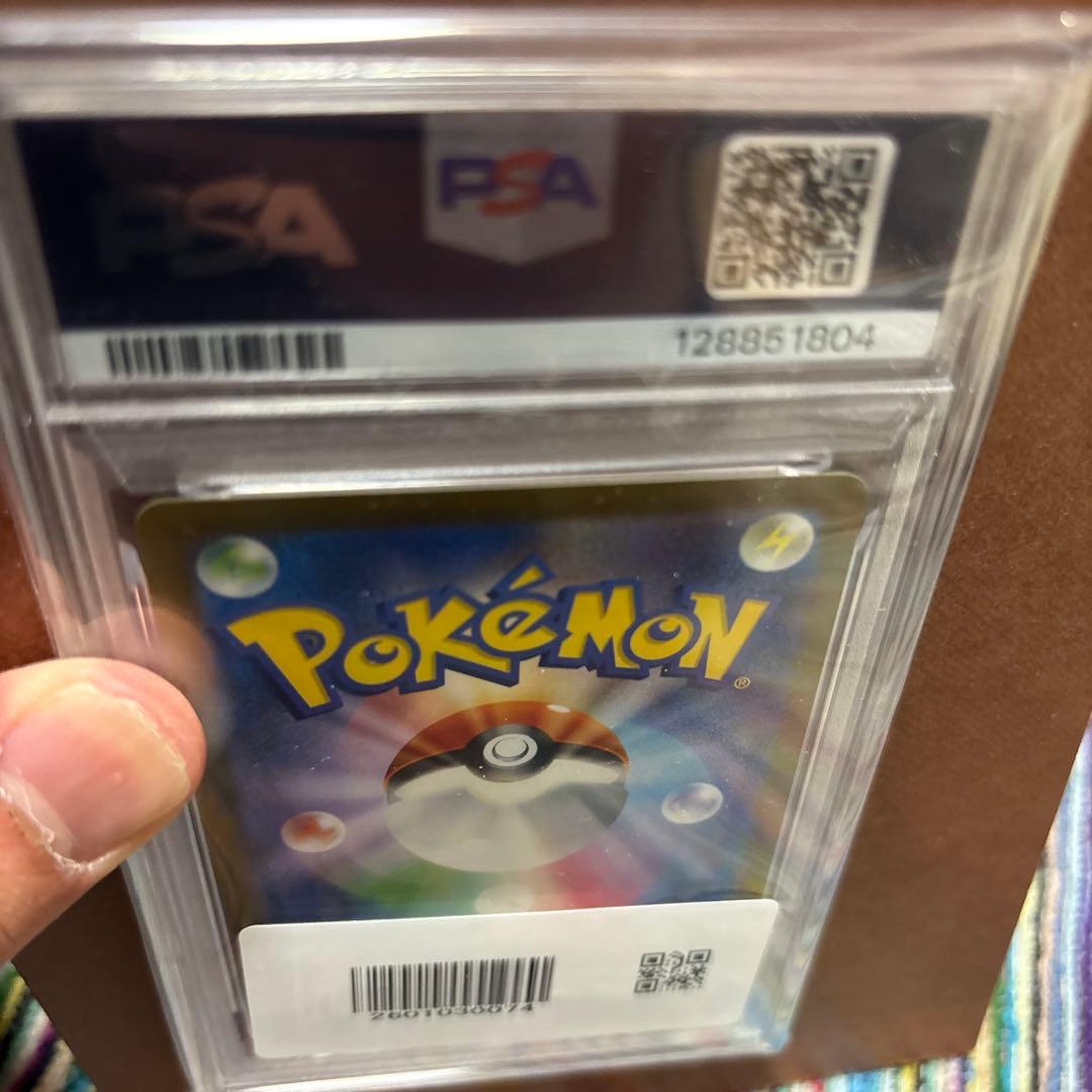 psa10ポケモン SV5K ゲンガーex スーパーレア Gem Mint 10